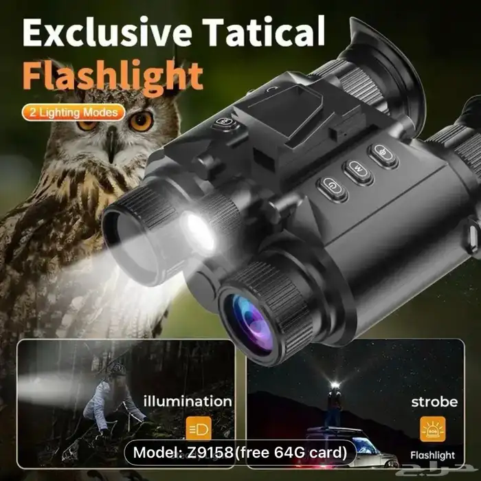 دربيل ليلي احترافي 4K 6