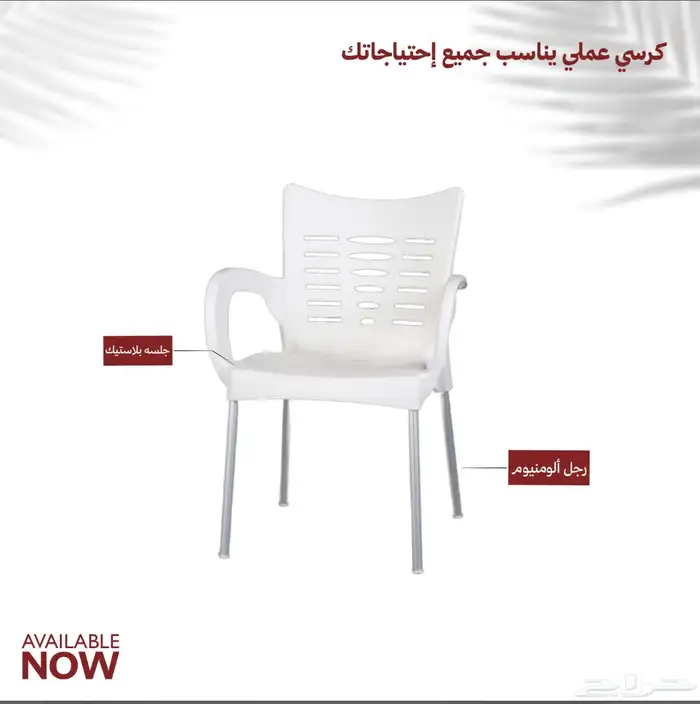 كراسي بوفيه مطاعم 3