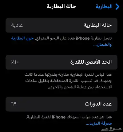 آيفون 16 برو ماكس اللون الجديد الصحرواي 2