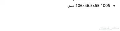 حوض زواحف جديد من شركة ( بو يو ) مقاس XXL 1