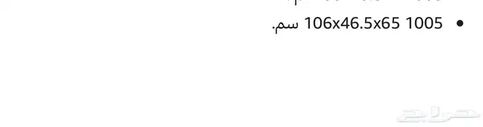 حوض زواحف جديد من شركة ( بو يو ) مقاس XXL 1