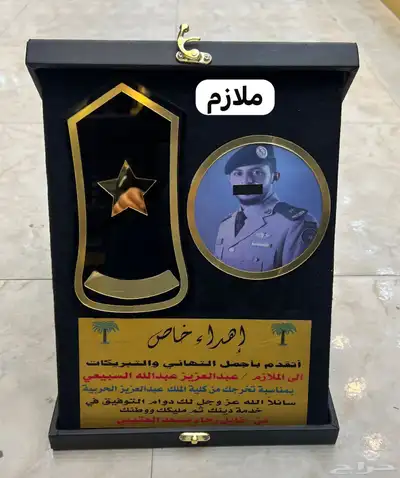 سيف بشت درع هدية زواج 10