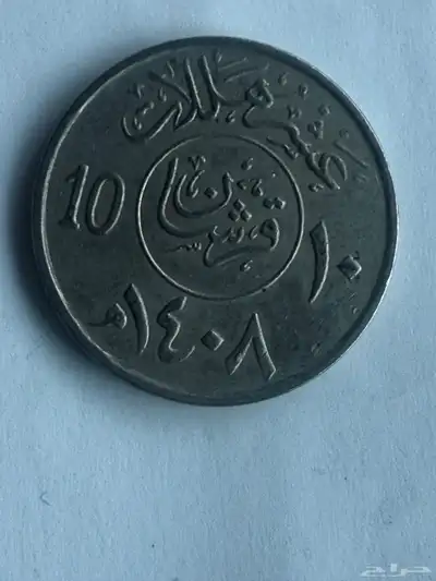 عمله عمرها 55 سنه و39 سنه 2