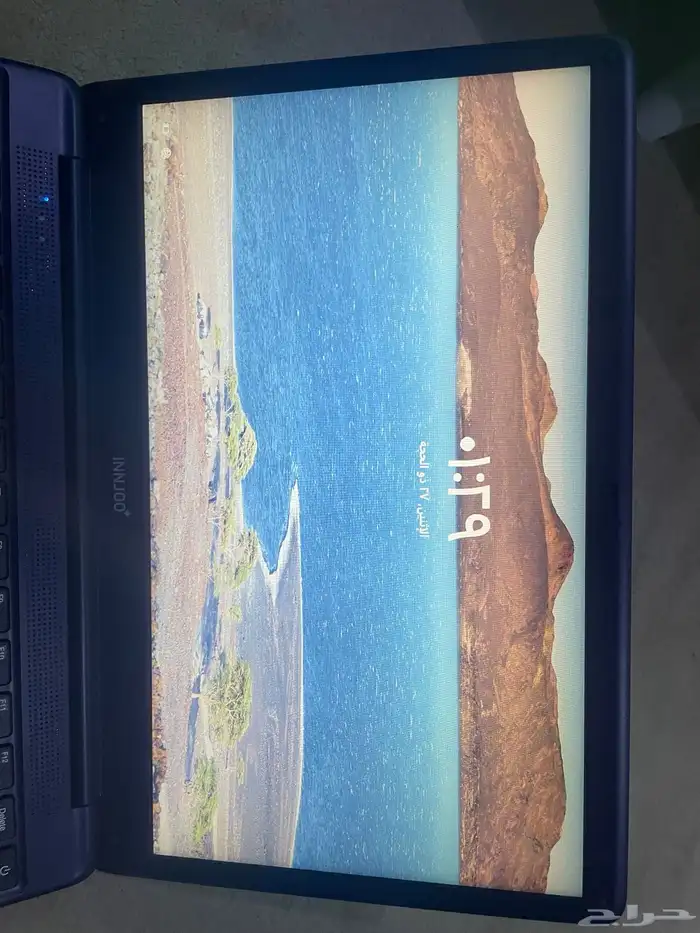 لابتوب 2