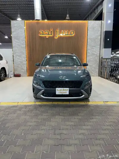 كونا موديل 2022 فل كامل 0