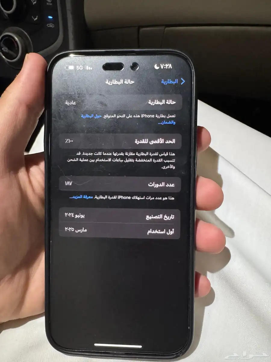 ايفون 15برو ماكس index