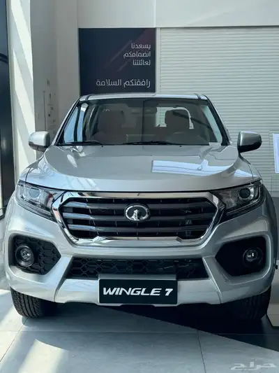 جريت وول ونجل7 ديزل لون دبل سيلفر حصري بالسعوديه م 2025 1
