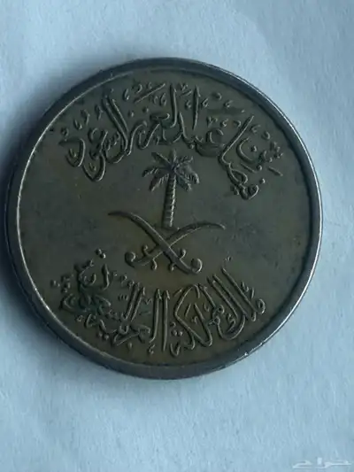 عمله عمرها 55 سنه و39 سنه 0