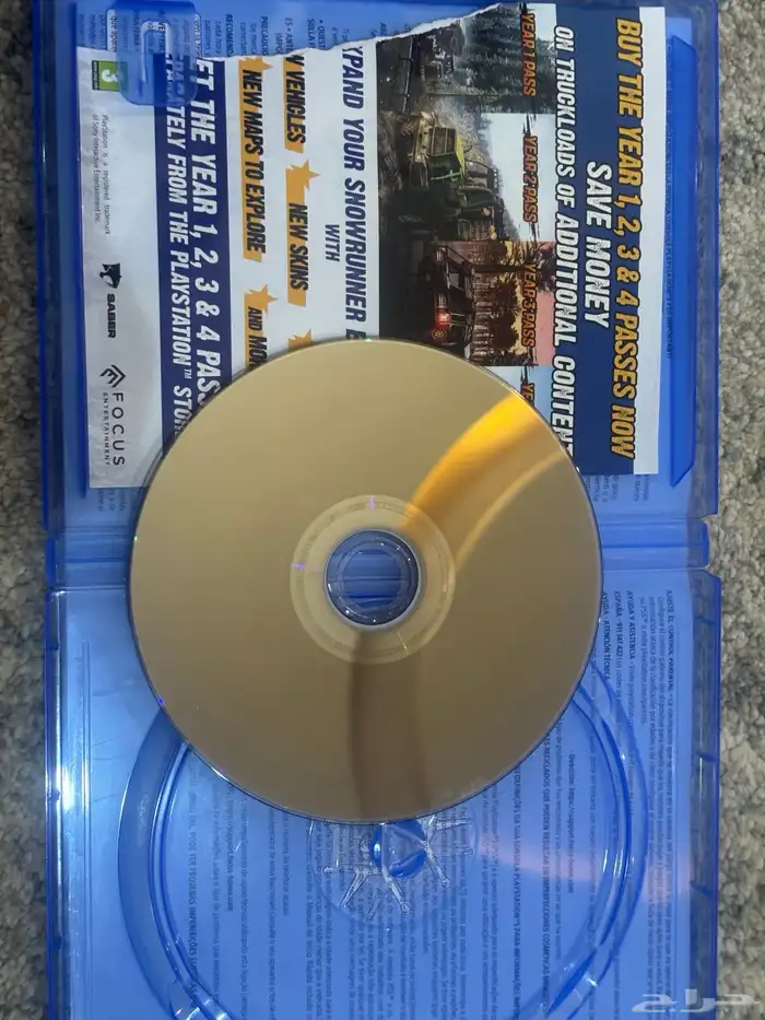 شريط محاكي التغريز 2