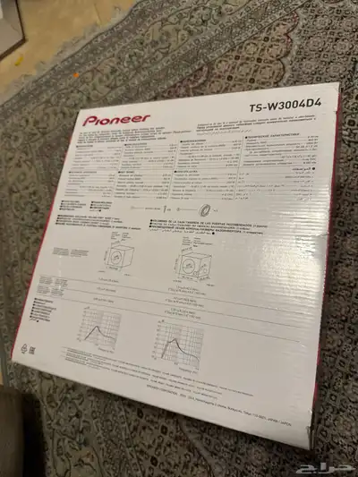 اوفر بايونير ( pioneer pro ) 2400w 3