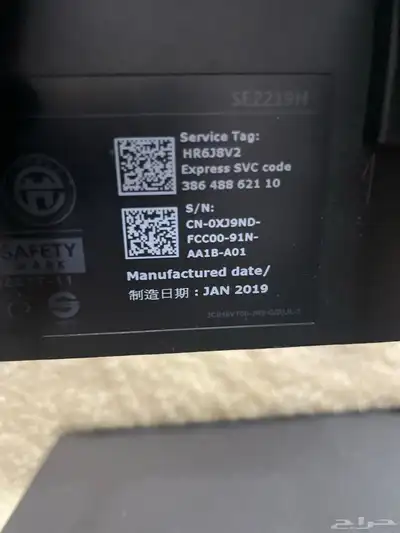 جهاز ي ستخدم للكمبيوتر والسوني 3