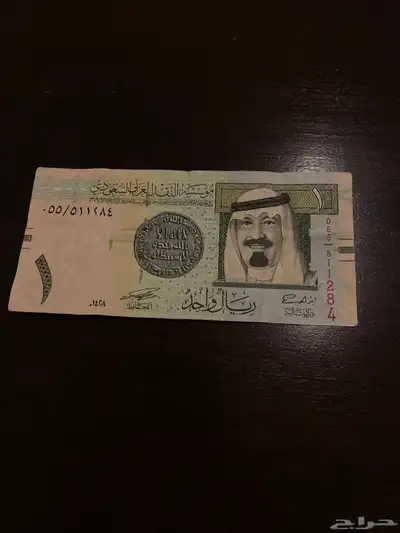 عملات قديمة 1