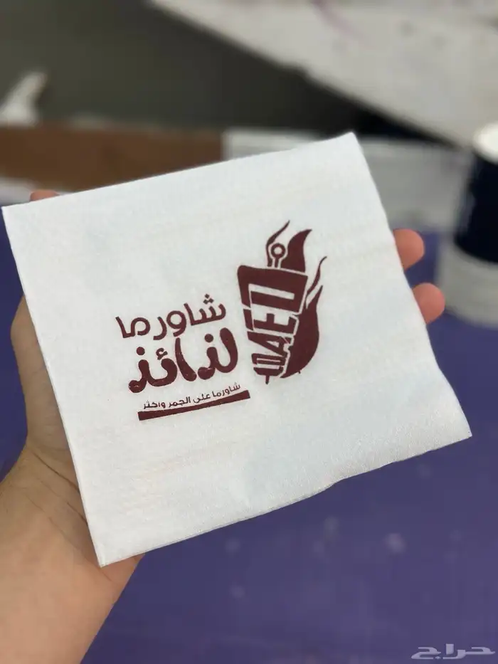 مستلزمات مطاعم وكافيهات اكواب مناديل طباعة كياس اكياس كوكيز 7