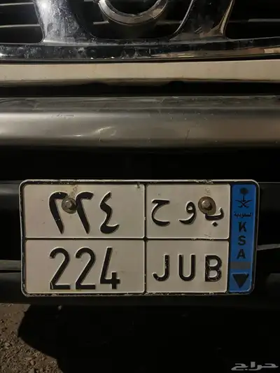 لوحه مميزه)ب و ح 224 0