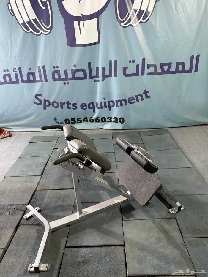 صيانة اجهزة رياضية تجديد قطع غير نادي ارضيات كراتية ربر فوم 41