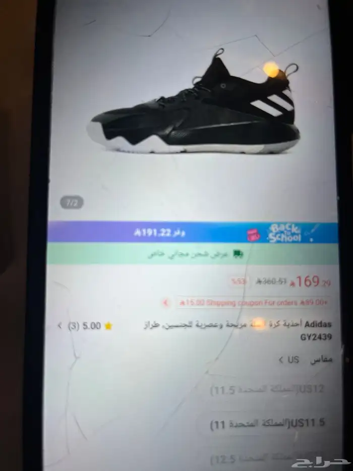 براندات عالميه 2
