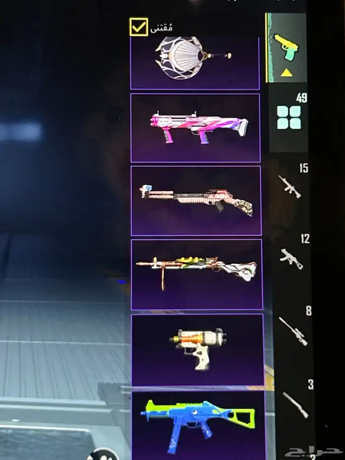 بيع حساب ببجي مع ملابس نادره واسلحه مطوره ب4000 11