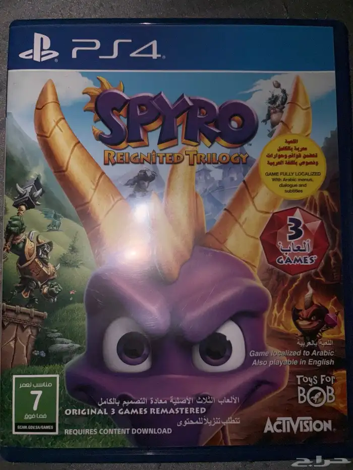 لعبة SPIRO REIGNITED TRILOGY 0