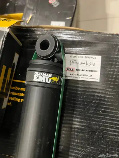 مساعدات الرمايه 2