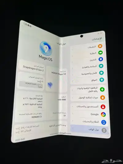 جوال هونر ماجيك v2 نضيييف مابه خلاف 2