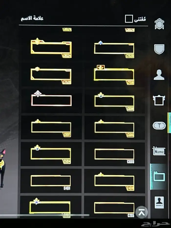 بيع حساب ببجي مع ملابس نادره واسلحه مطوره ب4000 23