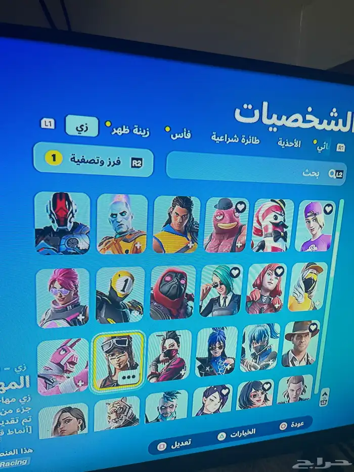 حساب فورت للبيع 1
