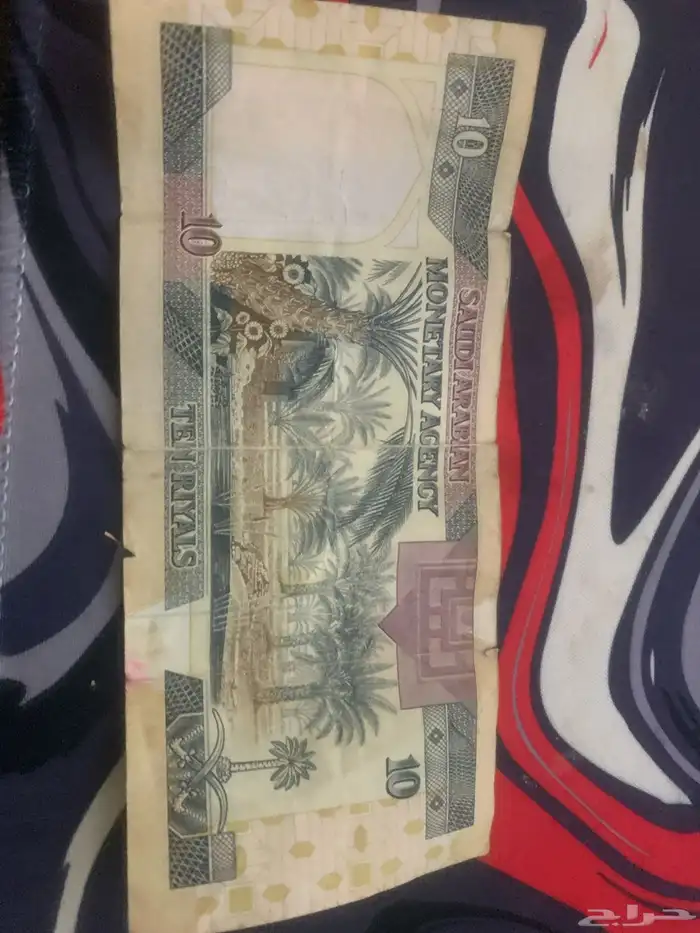 10 الملك فهد عالسوم 1