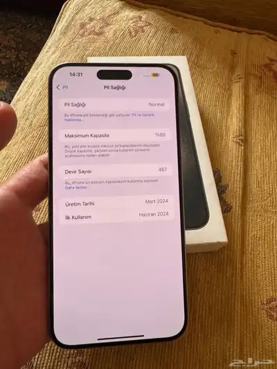 آيفون 15 برو ماكس. 5