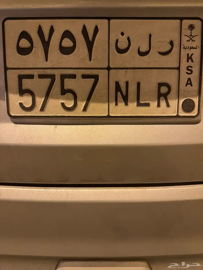 لوحة سيارة 0