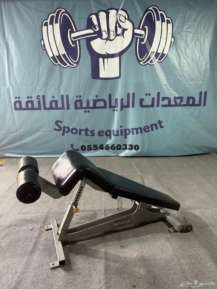 صيانة اجهزة رياضية تجديد قطع غير نادي ارضيات كراتية ربر فوم 74