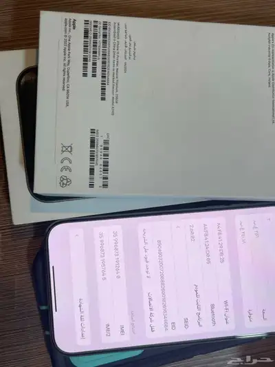 ايفون 15 بروماكس 256 بطاريه 98 11