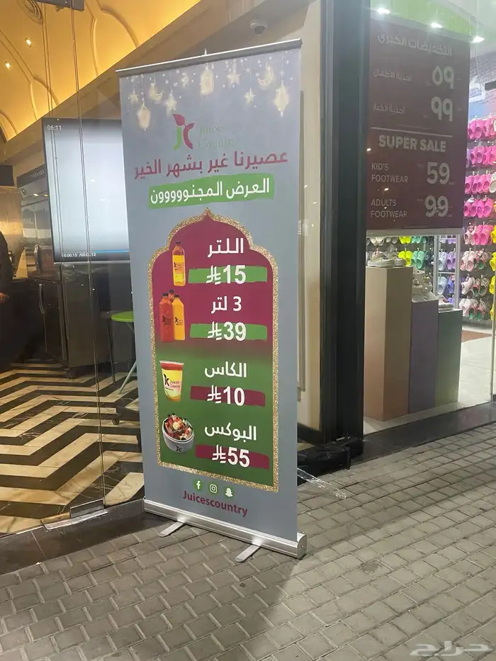 تأسيس الافكار 16