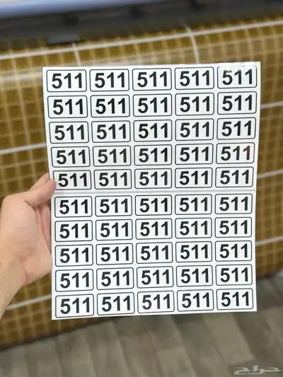 ستكرات اكواب 3