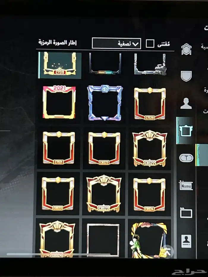 بيع حساب ببجي مع ملابس نادره واسلحه مطوره ب4000 24