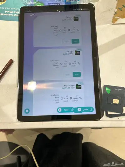 شريحه جوال البوم اخر يوم العرض الامحدود شريحه 0