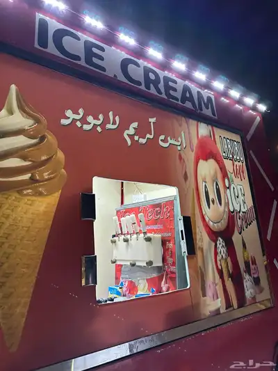 سيارة ايسكريم 6 سلندر للايجار 0