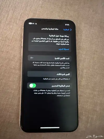 ايفون 11 iphone 11 1