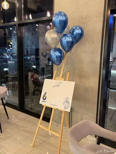 دمية افتتاح 4