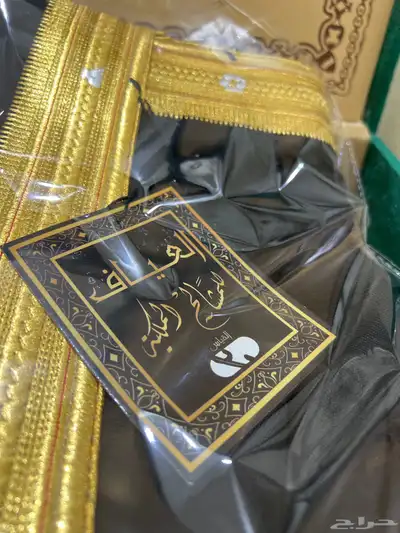 مشلح العياف جديد الدرجة الأولى 2