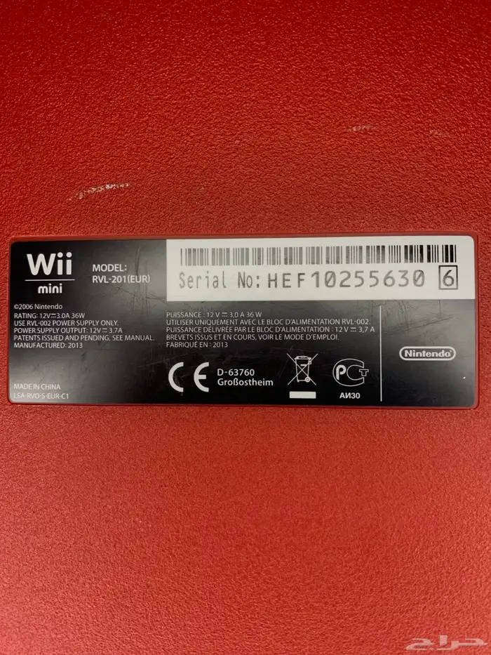 جهاز نينتندو mini wii 6