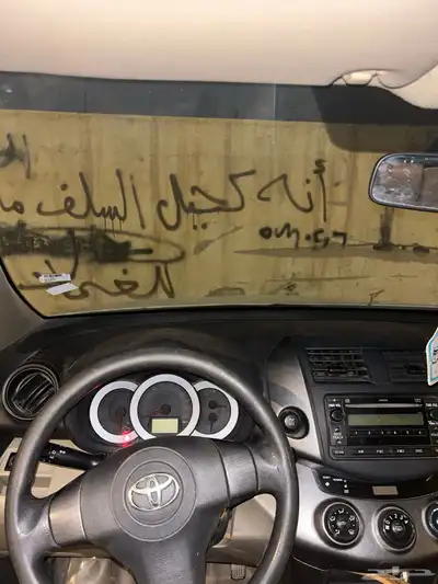 راف فور 2012 7