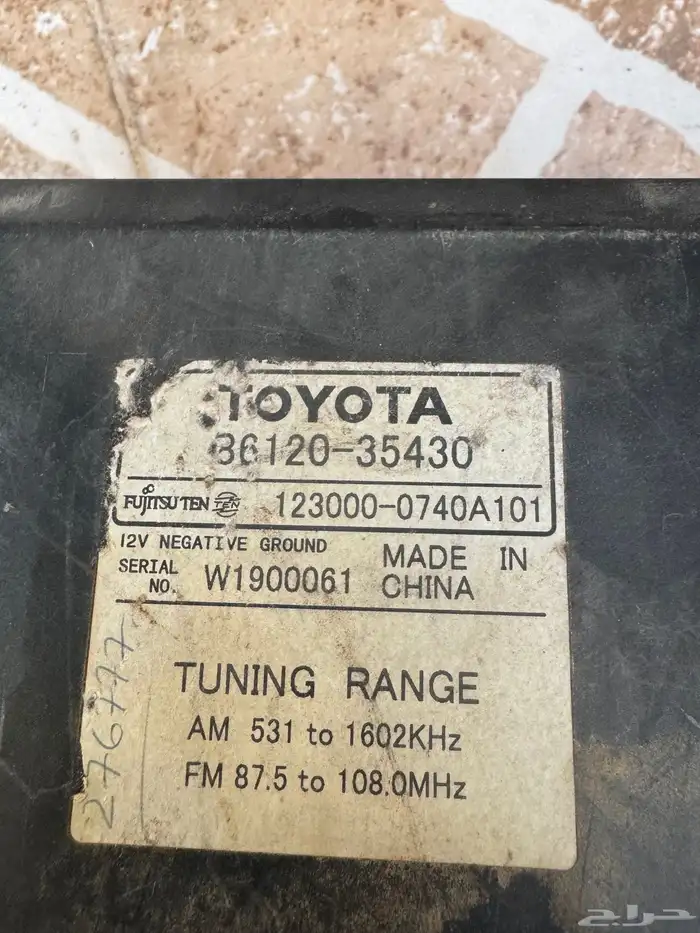 للبيع مسجل أف جي وكاله 1