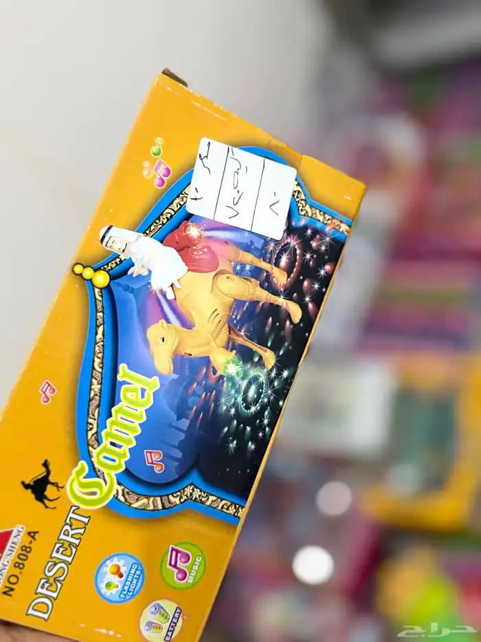 العاب بسعر الجمله 85