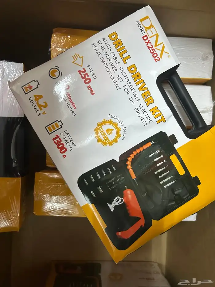 مجموعة درلات مع العدة دريل 1