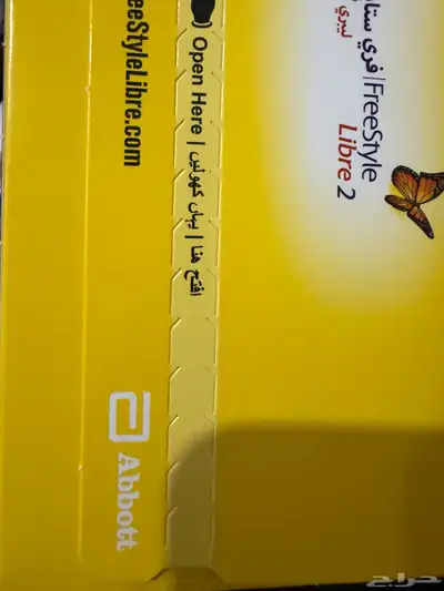 مجس فري ستايل 0