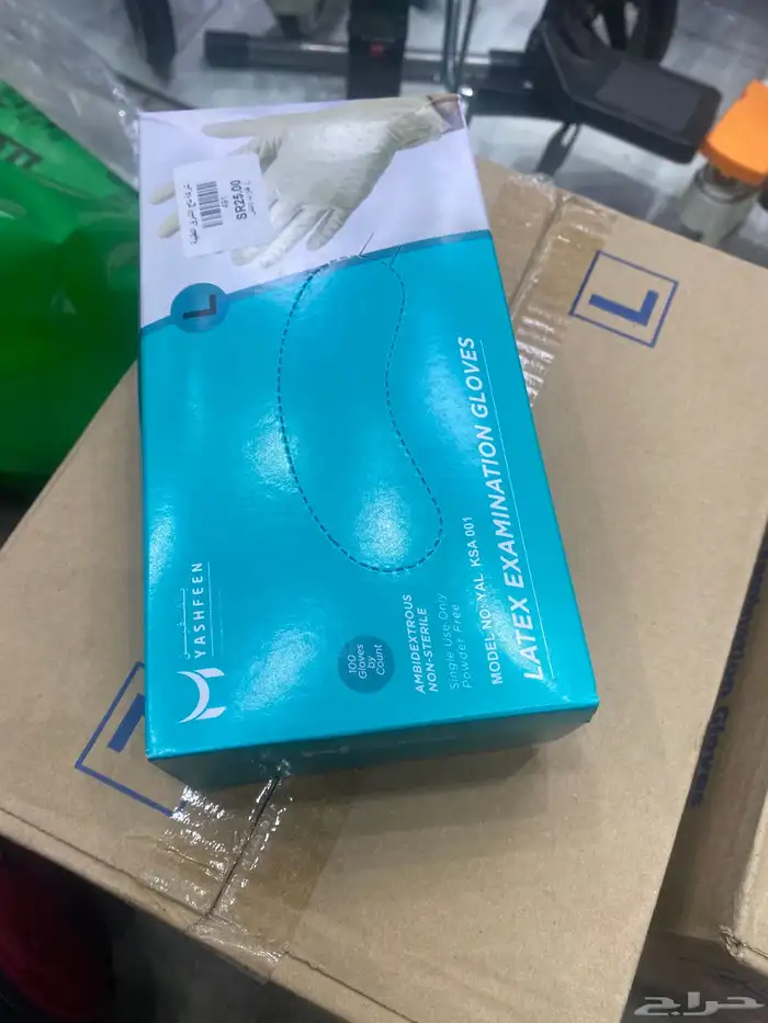 قلفزات. لاتكس ماليزي 8