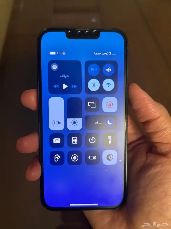 جوال ايفون 13 5