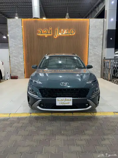 كونا موديل 2022 فل كامل 1