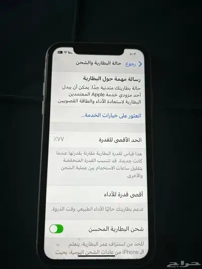 ايفون xr 64 غيغا 2