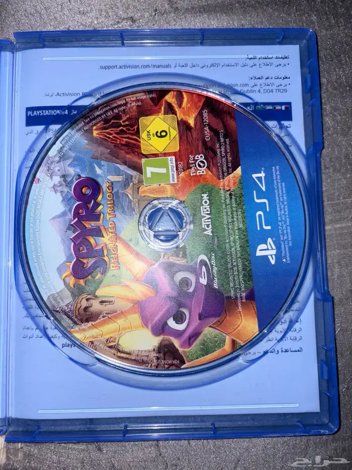 لعبة SPIRO REIGNITED TRILOGY 2